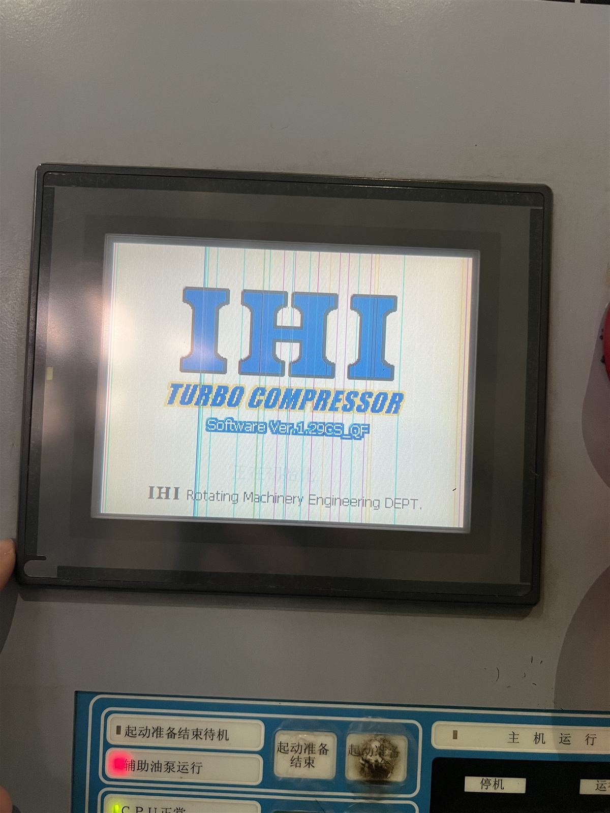 Touch Panel Replacement & Program Download